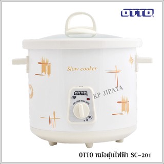 OTTO หม้อตุ๋นเซรามิค หม้อตุ๋นไฟฟ้า 1.5 ลิตร ปรับความร้อนได้ 3 ระดับ รุ่น SC-201