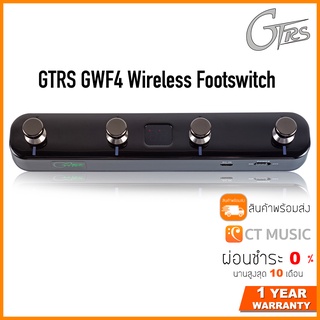 GTRS GWF4 Wireless Footswitch ฟุตสวิทช์ / Mooer GWF4 GTRS Wireless Footswitch