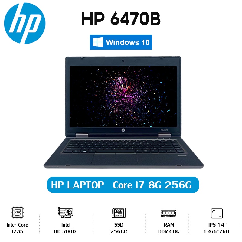 HP Notebook 6470B Intel Core i7-3520M RAM8G SSD256G 14.1inch Windows 10 Microsoft Office Laptop แล็ปท็อป รับประกัน 1 ปี