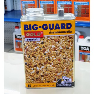 บิ๊กการ์ด โกลด์ (น้ำยาเคลือบเงาหิน) BIG-GUARD GOLD ขนาด 1/4 กล. (0.875 ลิตร)