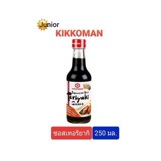 kikkoman Japanese Grill Teriyaki Sauce คิคโคแมน เจแปนนิส กรีล เทอริยากิ ซอส250มล.