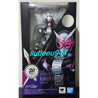 S.H.Figuarts SHF Masked Rider Zi-O