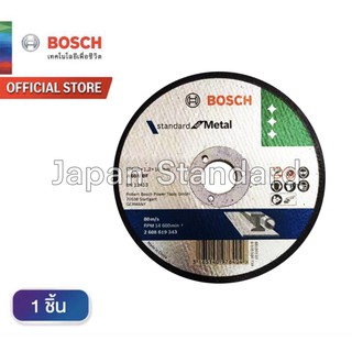 Bosch ใบตัด 4 นิ้ว 105 x 1,2 x 16 mm. (ECO) เลขบาร์ VI796767