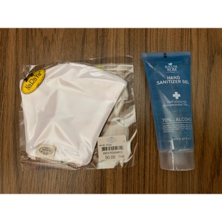 NaRaYa Fabric Mask + Reun Rom Hand Sanitizer Gel