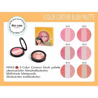 NEE CARA N962 3 color contour blush palette บลัชออนรับซัมเมอร์นี้ น่ารัก สีสัน