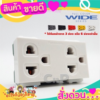 ปลั๊กกราวน์คู่ รุ่น WEG 15929 มี 5 สีใช้งานสะดวก