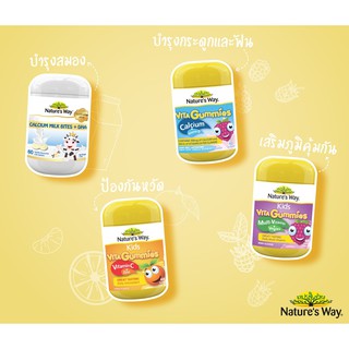 Nature’s Way Kids วิตามิน กัมมี่ เม็ดเคี้ยว 60 เม็ด/ขวด