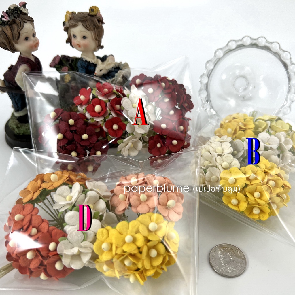 1.5 ซม. ดอกหญ้าเล็ก ดอกไม้กระดาษสา งานประดิษฐ์ งานแต่ง Mulberry Paper Flowers งานฝีมือ