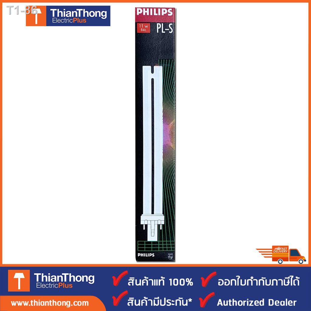 Pls-2p ถูกที่สุด พร้อมโปรโมชั่น ต.ค. 2023|BigGoเช็คราคาง่ายๆ