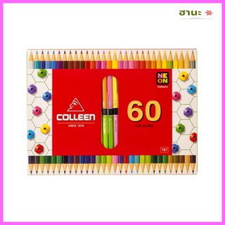 สีไม้คอลลีน 2 หัว 60 สี  COLLEEN