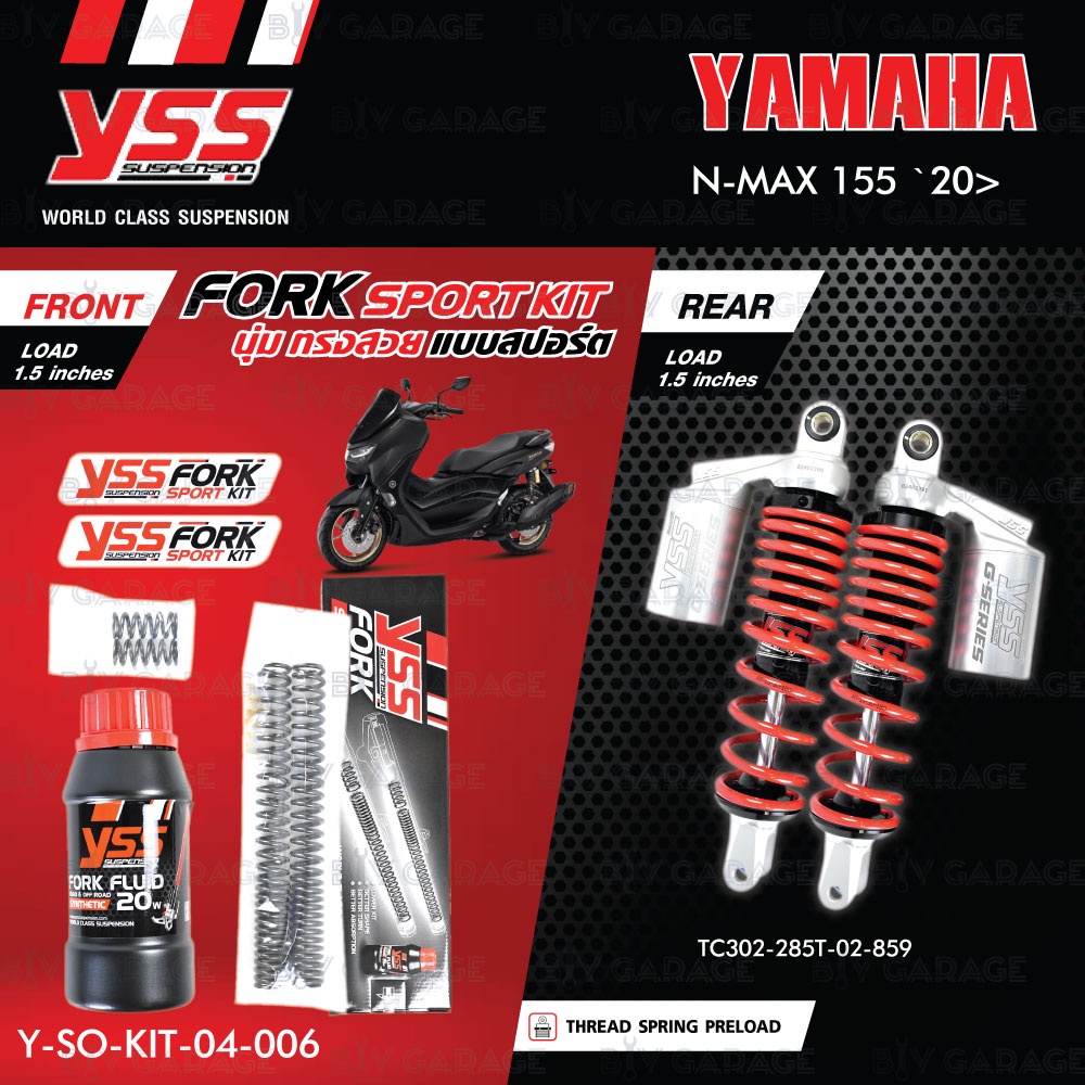 YSS ชุดโหลดโช๊คหน้า/โช๊คหลัง แต่งทรง YAMAHA NMAX 155 ปี 2020 ขึ้นไป