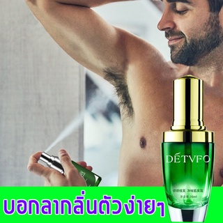 Deodorant สเปรย์ดับกลิ่นกาย สเปรย์ระงับกลิ่นกาย สเปรย์ดับกลิ่นตัว ระงับกลิ่นกาย ลดการขับเหงื่อที่รักแร้และกำจัดกลิ่นลดกล