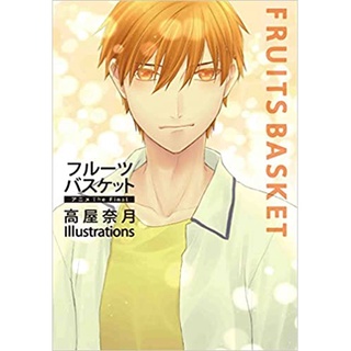 Fruit basket anime the final illustration ภาษาญี่ปุ่น