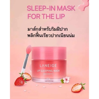 Laneige Lip Sleeping Mask Berry 3g