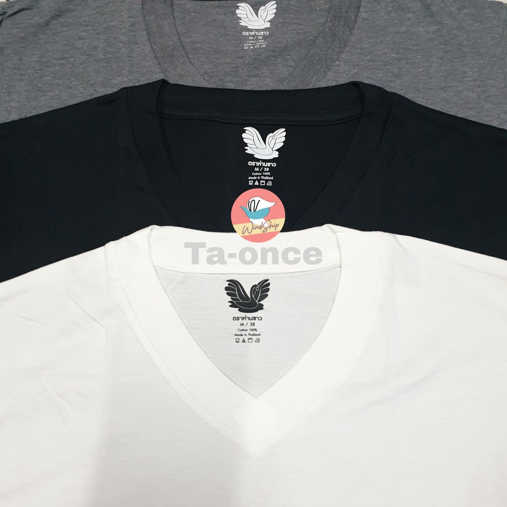เสื้อยืด ตราห่านขาว เสื้อยืดสีล้วน คอกลม/คอวี ไร้ตะเข็บ เนื้อนุ่มไม่เป็นขุย (MA7) ราคา ถูกที่สุด ดีลบีเคเค แกลเลอรีภาพที่ 9