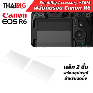 📌ส่งจากไทย📦 ฟิล์มหน้าจอ Canon EOS R6 (แพ็ค2ชิ้น) SmallRig ฟิล์มกันรอย Screen Protector 3675