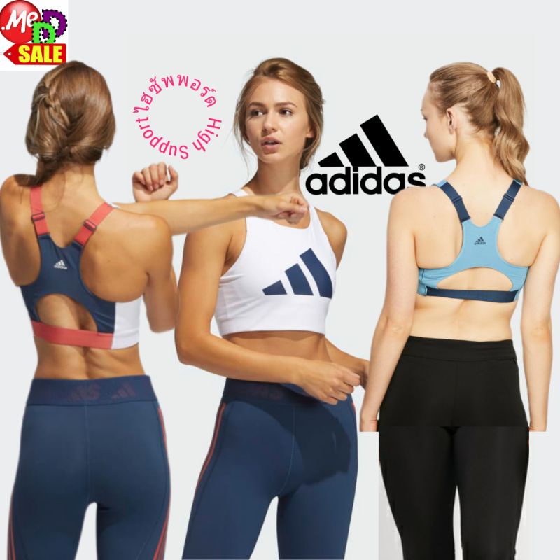 Adidas ใหม่ สปอร์ตบรา ซัพพอร์ตระดับสูง (ไฮซัพพอร์ต) ฟองน้ำในตัว