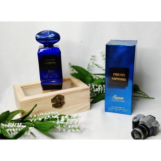 น้ำหอมสำหรับผู้ชาย กลิ่นหรู สไตล์หนุ่มคลูๆPrivate Saphaire ขนาด 100 ml.