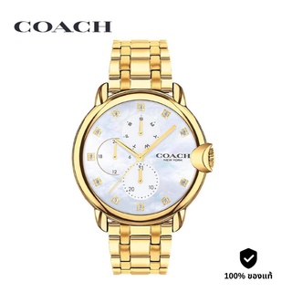 COACH Arden รุ่น CO14503681 นาฬิกาสำหรับผู้หญิง สีทอง