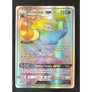 Incineroar (Gold) GX Card 188/181 กาโอกาเอน Pokemon Card Gold Flash Light (Glossy) ภาษาอังกฤษ