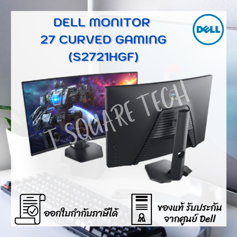 จอคอมพิวเตอร์ Monitor Dell Curved Gaming - S2721HGF