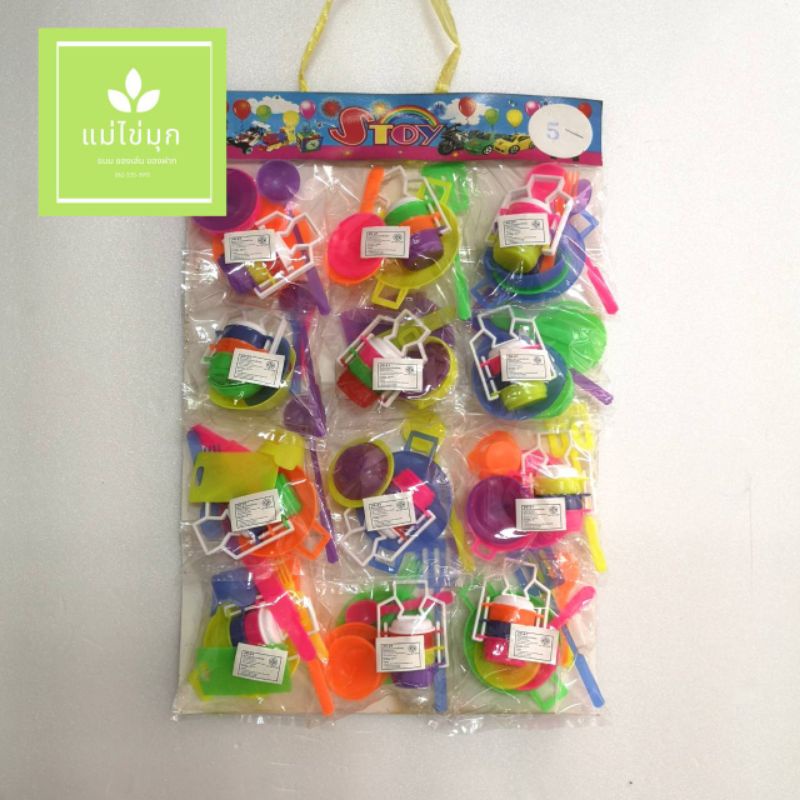 หม้อแกง ปิ่นโต พร้อมส่งห่อละ.10บ