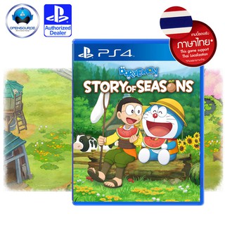 Playstation: แผ่นเกมสำหรับ PS4 - Doraemon Story of Seasons (ASIA THAI) เกมนี้รองรับภาษาไทย