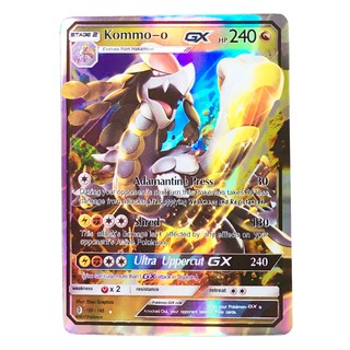 Kommo-O GX Card 100/145 จารารังกา Pokemon Card Gold Flash Light (Glossy) ภาษาอังกฤษ Free 1 EX Card