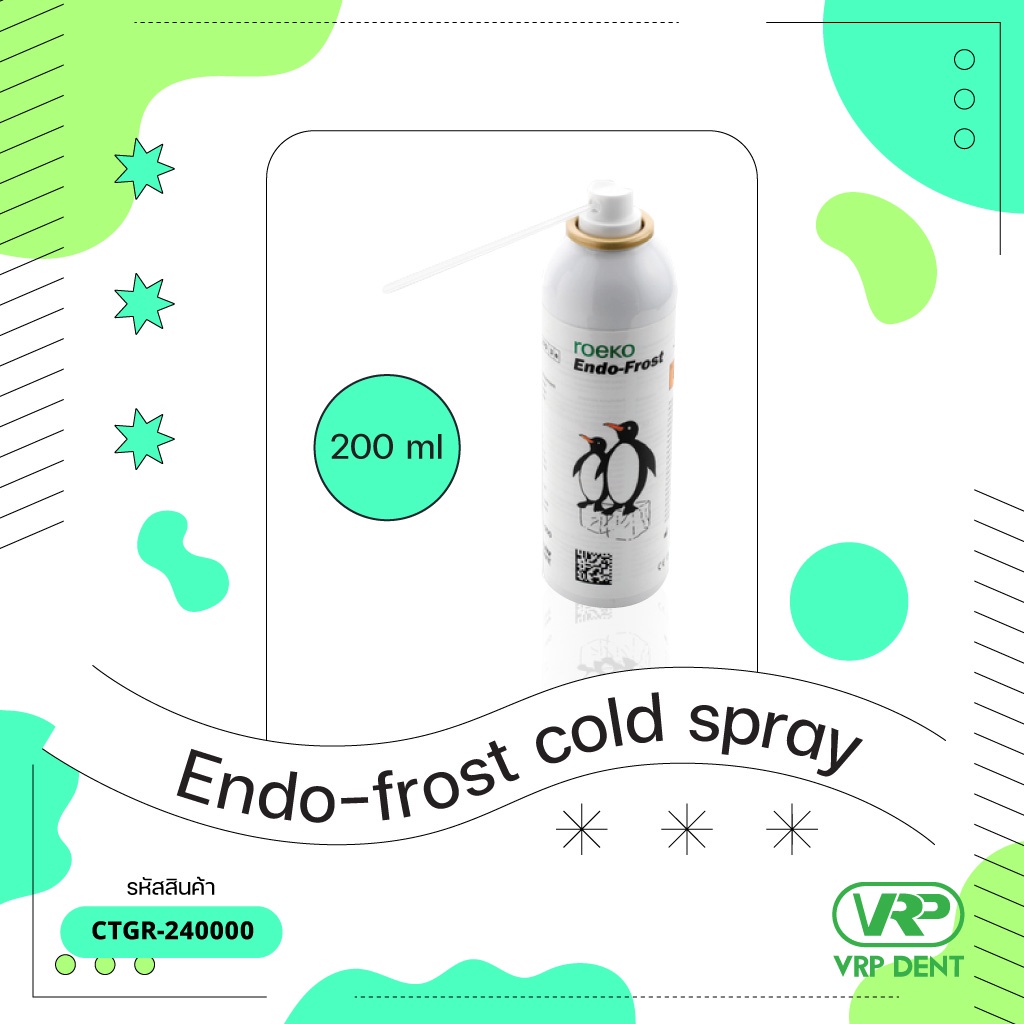 Endo Frost Endo Ice สำหรับทำ Cold test CTGR-240000