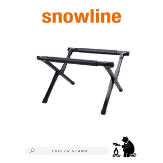 ขาตั้งอเนกประสงค์/ขาตั้งกระติก / COOLER STAND - Snowline