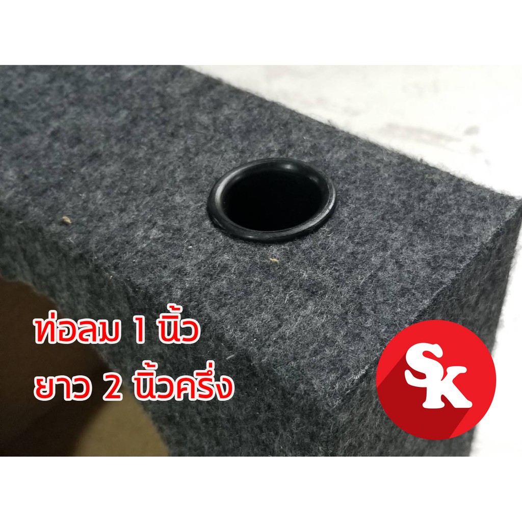 ตู้ลำโพง 6.5  นิ้ว สำหรับใส่ดอกลำโพงเสียงกลางขนาด 6/6.5 นิ้ว [ จำนวน 1ใบ ] [ตู้เปล่า]