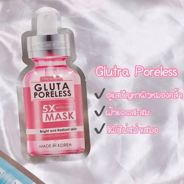 Rojukiss Gluta poreless 5x intensiye mask 25 ml.