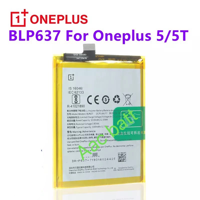 แบตเตอรี่ Oneplus 5 5T BLP637 3300mAh ส่งจาก กทม