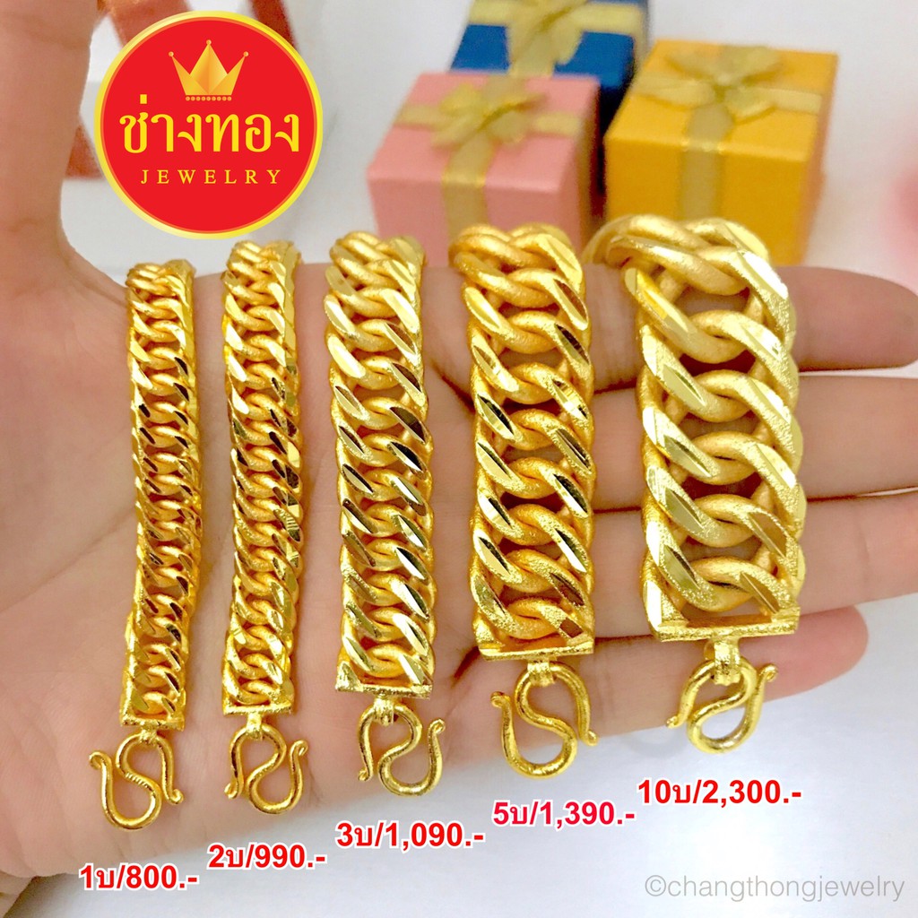 ทองเหมือนแท้❗เลสก้างปลา2สลึง 1บาท 2บาท 3บาท 5บาท 10บาท 20บาท งานประณีตเหมือนจริง ทองโคลนนิ่ง ช่างทอง