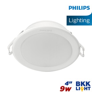 Philips led Meson ดาวน์ไลท์ 9W 59449 4 นิ้ว ฟิลิปส์ ของแท้