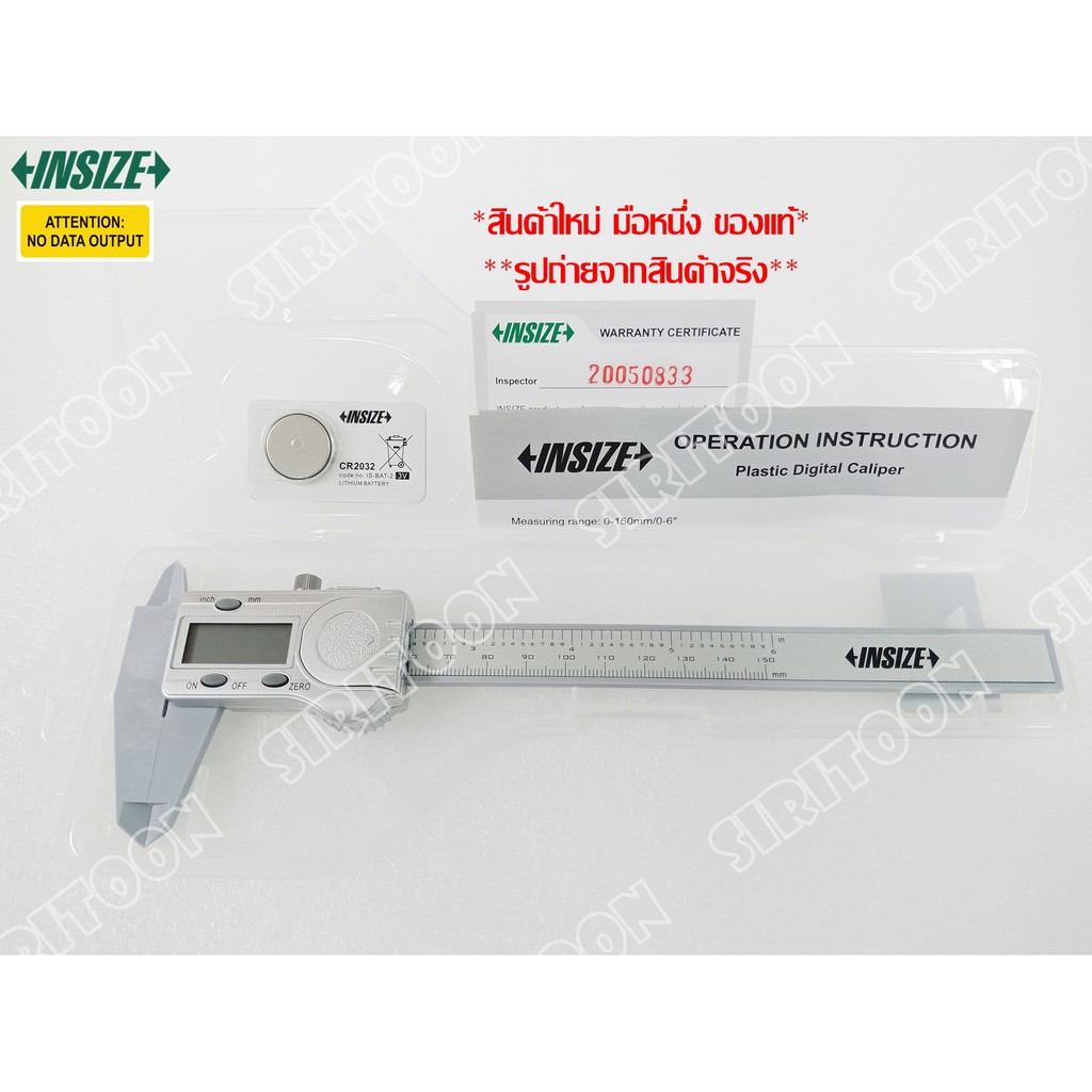 เวอร์เนียดิจิตอล INSIZE ขนาด 12 นิ้ว รุ่น 1108-300 Digital Calipers (Standard Type) (**สินค้าใหม่**)
