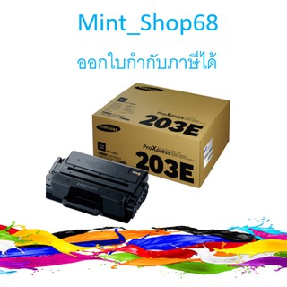 SAMSUNG MLT-D203E โทนเนอร์สีดำ ของแท้ SL-M3820/4020, SL-M3870/4070