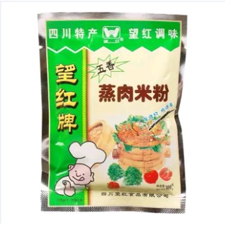 C18แป้งนึ่ง (蒸肉米粉）ขนาด 100g แป้งสำหรับนึ่งเนื้อ หมู ไก่ ให้มีความนุ่มอร่อย