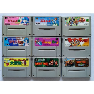 ตลับเกมเก่า Super Famicom แท้