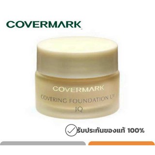 Covermark covering foundation uv JQ 20 g ครีมรองพื้น คัฟเวอร์มาร์ค