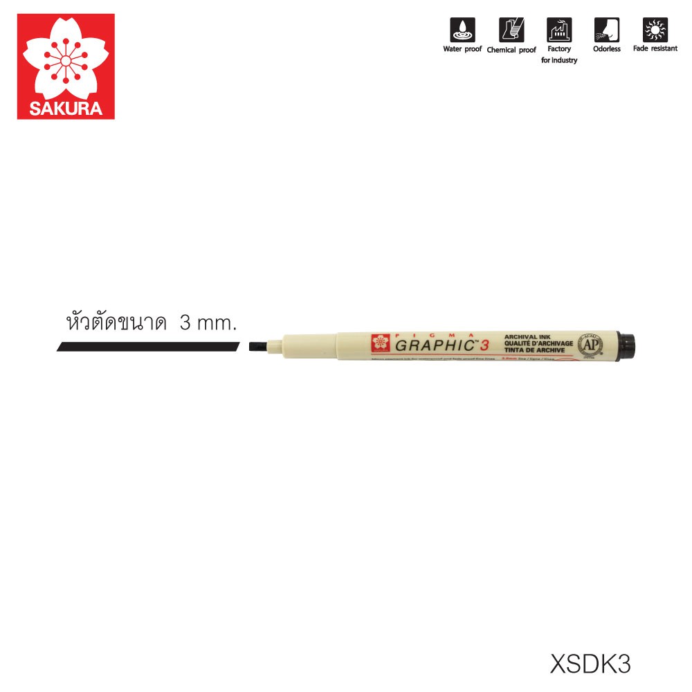 SAKURA (ซากุระ) ปากกาพิกม่า ปากกากราฟฟิก (Pigma Graphic) รหัส XSDK ราคา ถูกที่สุด ดีลบีเคเค แกลเลอรีภาพที่ 4