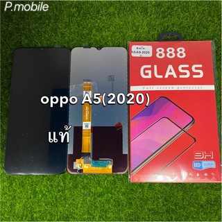 จอLcD oppo A5(2020)แท้โรงงานสีดำ/แถมฟิลม์