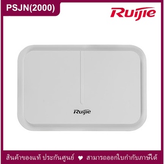 Ruijie RG-AP680-CD Wi-Fi 6 (802.11ax) Outdoor Wireless Access Point,  Dual-Band