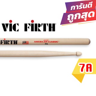 ไม้กลอง Vic Firth 7A ของแท้ - American Classic