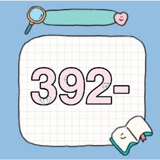 สินค้าไลฟ์สด 392-บาทค่ะ😘
