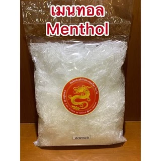 การบูร พิมเสน เมนทอลรวม3อย่างบรรจุถุงละ500กรัม