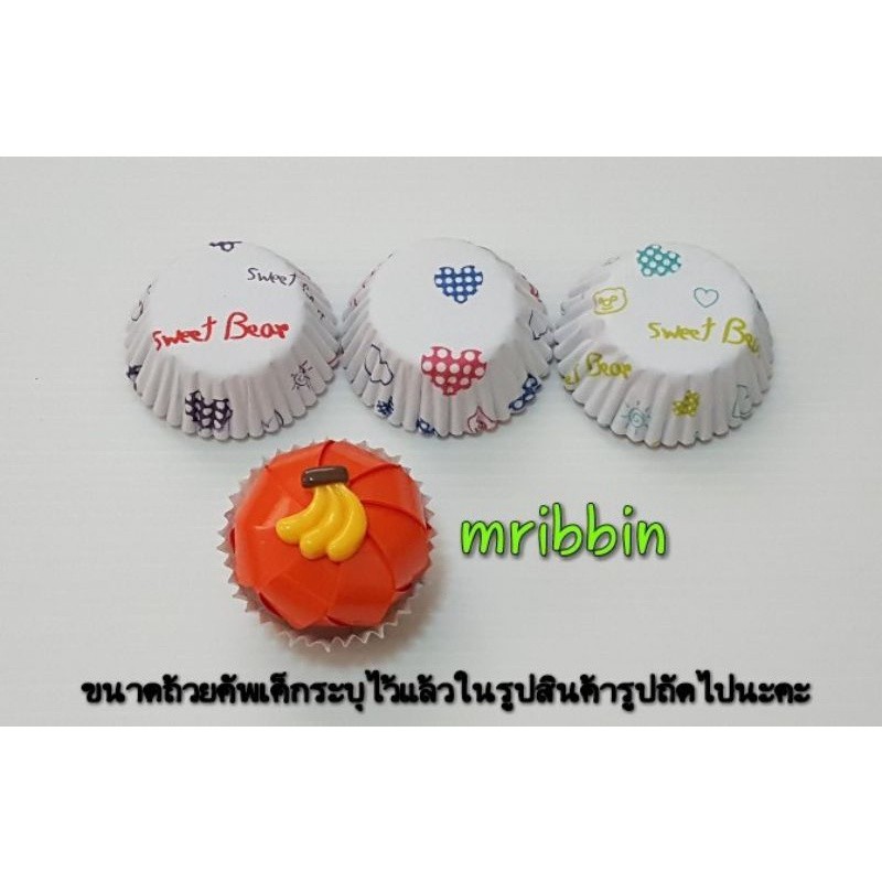 ถ้วยจีบลาย ใช้ทำคัพเค็กเหรียญโปรยทานหรือทำขนม 100 ใบ 17 บาท รบกวนสั่งซื้อขั้นต่ำ 2 ชุด