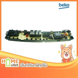 BEKO PCB Assy รุ่น 9178007784 (15646)