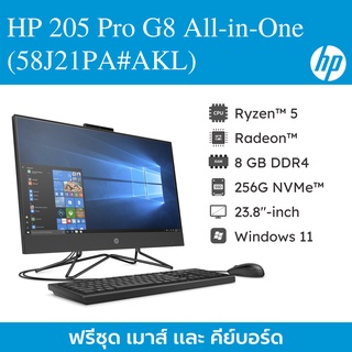 HP 205 Pro G8 All-in-One PC Bundle