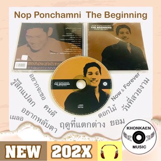 CD เพลง NOP นภ พรชำนิ อัลบั้ม The Beginning (From 1994-2001) มือ 2 สภาพดี (ปี 2544)